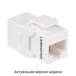 RJ-45 socket coupler, unshielded, category 6, Keystone form-factor, white